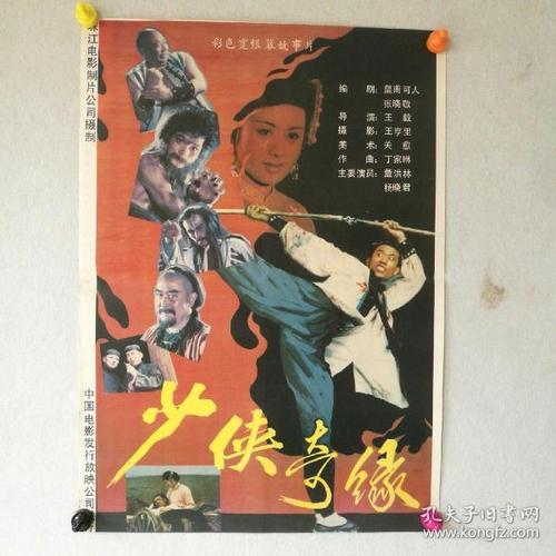 办理SA驾驶证